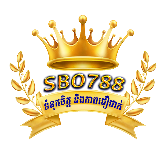 sbo788